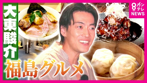 大東駿介の発見！てくてく学 隠れ家中華の絶品“真っ黒”麻婆豆腐に感動＆行列！人気イタリア食堂の“裏メニュー”