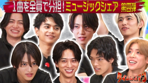 タイムレスマン