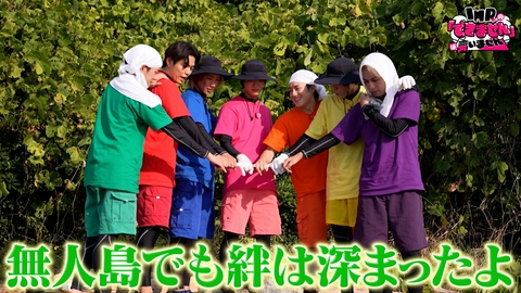 IMP.の「できません」は言いません 無人島で小学生の疑問に答えられませんは言いません（完結編）