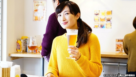 ワカコ酒 Season4 第12夜 クラフトビールでステーキ（最終回）
