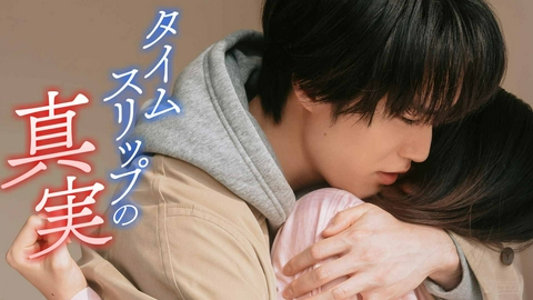 世界で一番早い春 第7話《ドラマ特区》