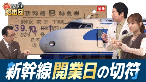【レア】「Puffyの無理問題ナイト」スクープ　新聞 レア】「Puffyの無理問題ナイト」スクープ新聞