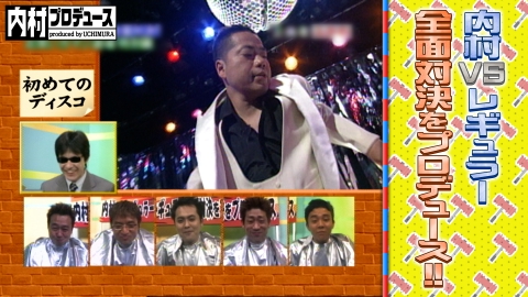 内村プロデュース 2003年放送 内村VSレギュラー全面対決をプロデュース