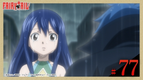 FAIRY TAIL 2011年放送 第77話 アースランド｜アニメ／ヒーロー