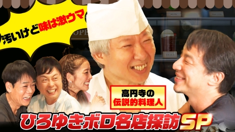 じっくり聞いタロウ～スター近況（秘）報告～ 9月19日(木)放送分 最強