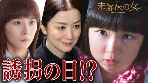 テレ朝POST » 『Qさま!!』3時間半SPに武藤十夢＆小麟が姉妹で初参戦