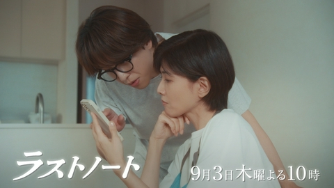 ラストノート 父の最期の願いにあふれる涙・・・第9話を先行公開！