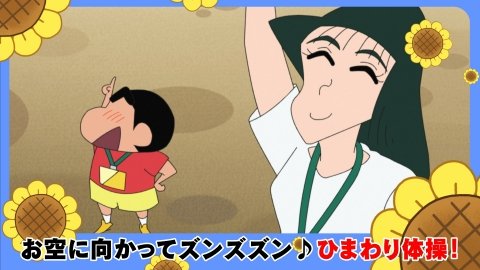 クレヨンしんちゃん 7月29日(土)放送分 「ななこおねいさんと