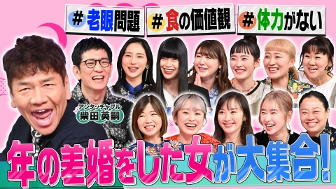 上田と女が吠える夜