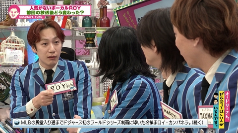 オードリーさん、ぜひ会ってほしい人がいるんです。 #364　THE BAWDIESのリーダーROYがリベンジ志願