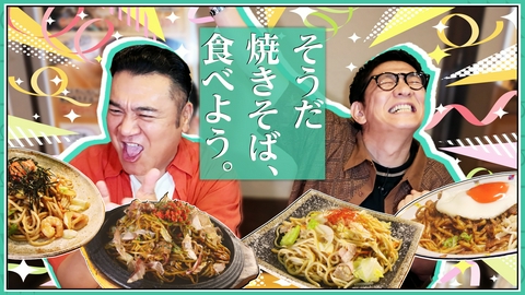 アンタッチャブルでやらせてもらってます サプライズ誕生日会やらせてもらってます②完結編