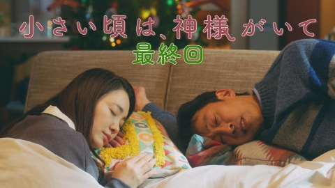 小さい頃は、神様がいて