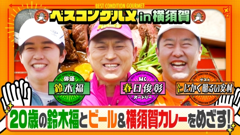 食べ放題 グルメも納得の隠れ名店がいっぱい! '02年版 オズミニExcell… 食べ放題 グルメも納得の隠れ名店がいっぱい! '02年版 オズミニ