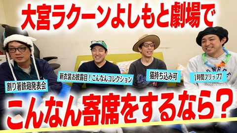 囲碁将棋・ダイタクの「マジでこんなん見るやついねぇって～言うな～」 囲碁将棋・ダイタクの「マジでこんなん見るやついねぇって～言うな～」18