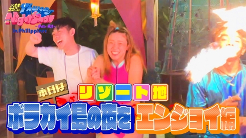 トンツカタン森本&フワちゃんのThursday Night Show～学ばない英語