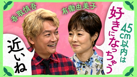 しんごの🌱 ご長寿”フルーツの樹”