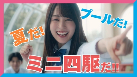 量産型ルカ -プラモ部員の青き逆襲- 第5話 「真夏のプールレース」