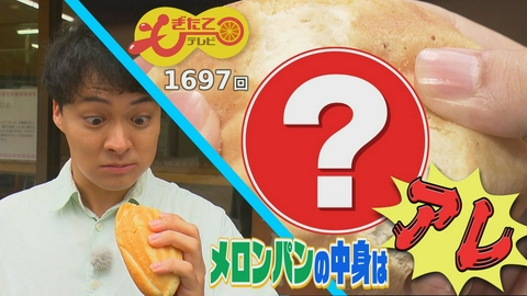 もぎたてテレビ えひめ１００商店街の旅(20)～(24)／１００　伊予市・商店街