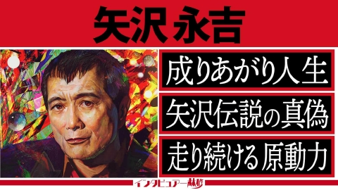 クレイジージャーニー　1-7 クレイジージャーニー 8月25日(月)放送分 メキシコの住宅街を