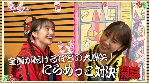 おはよう！ももクロChan 3月8日(金)放送分 #74｜バラエティ｜見逃し