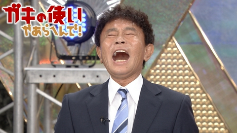 ダウンタウンのガキの使いやあらへんで！ 打倒クイズ王!ふくらP&山本祥彰参戦!吉本常識クイズ