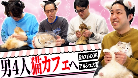囲碁将棋・ダイタクの「マジでこんなん見るやついねぇって～言うな～」 囲碁将棋・ダイタクの「マジでこんなん見るやついねぇって～言うな～」2