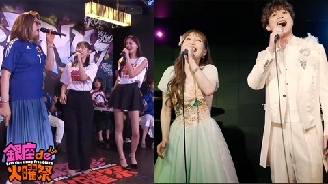 銀座de火曜祭　〜Let's sing a song from GINZA〜 1998年（平成10年）ヒットソングメドレー＆はいだしょうこ・日野真一郎 「輝く未来」