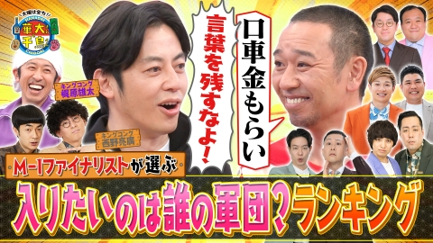 火曜は全力！華大さんと千鳥くん