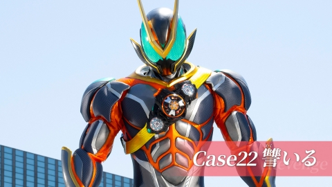 仮面ライダー ゼッツ
