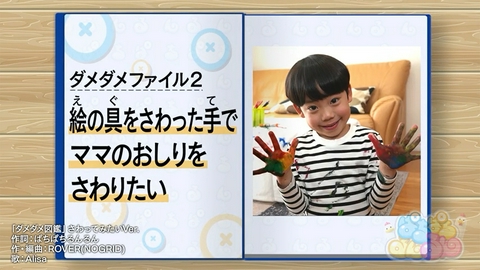 ぱちぱちるんるん ★ガチャピンさんすう★ごろごろたいそう他