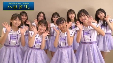 ハロドリ。 3月18日(月)放送分 新人ハロプロ研修生9人の初ステージの