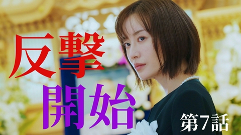 夫の家庭を壊すまで 第7話 反撃開始…夫と義母に制裁を！