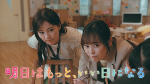 明日はもっと、いい日になる 【第4話 予告】7月28日（月）21時～ 放送予定 30秒