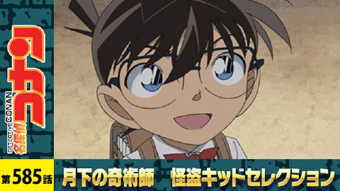 【PSA10】世界に7枚 究極レア バディファイト 月下の奇術師 怪盗キッド 月下の奇術師 怪盗キッド カード情報｜カードリスト