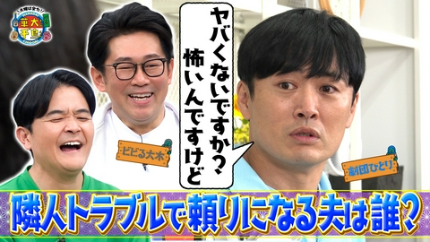 華大さんと千鳥くん