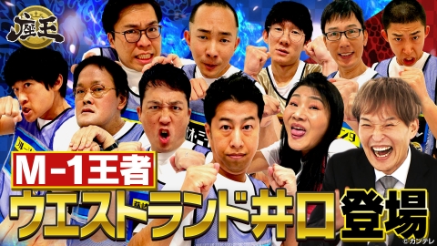 アインシュタインのプロフィール情報、出演作品一覧｜タレント