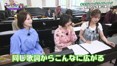 キャンパスライフTV 作曲やダンスに挑戦！キャンパスライフTV～尚美学園大学編～