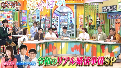 ぽかぽか 7月28日(月)放送分 月曜（1）安田章大＆伊原剛志の上京苦労