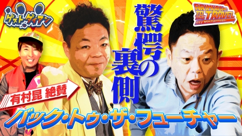100㎝,銀バナナ＝有吉マツコTV紹介・バナナ＝切り戻し低木化、樹高２ｍ台で開花 120㎝,銀バナナ＝有吉マツコTV紹介・バナナ＝切り戻し低木化