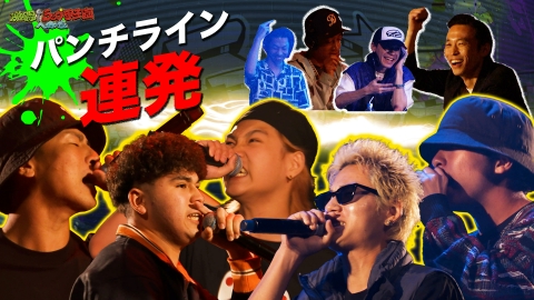 ラップバトルDVD１5枚 ラップバトルDVD15枚 ラップバトルDVD15枚