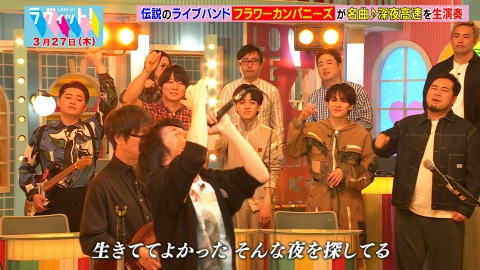 歴史ミステリーVS超能力 3月27日(木)放送分 本能寺の変＆龍馬