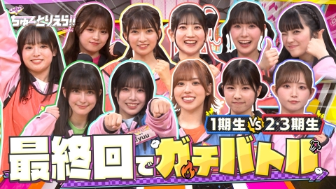 liella ちゅーとりえら　伊達さゆり　2点セット ラブライブ！スーパースター!! Liella!のちゅーとりえらいぶ