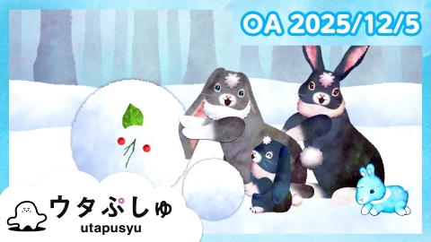 シナぷしゅ ウタぷしゅ