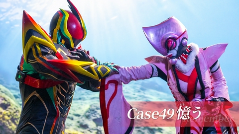 仮面ライダー ゼッツ Case49「憶う」