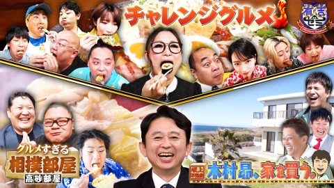 孝四朗❣️ プロフを必ずご一読ください！ 横川尚隆 on X: 