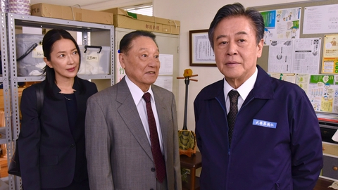 おかしな刑事 ＃20