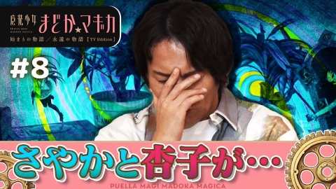 【狩野英孝解説付き】第8話「そんなの、あたしが許さ...<br><br>
<a href="http://dorama.goodnews-it.com/?p=133798">この記事の詳細</a>

					</div><!-- .entry-content -->
				<div style="clear:both;"></div>
		<footer class="entry-meta" style="clear:both;">
												<span class="cat-links">
				<span class="entry-utility-prep entry-utility-prep-cat-links">Posted in</span> 未分類			</span>
									
			
					</footer><!-- #entry-meta -->
	</article><!-- #post-133798 -->
				
					
	<article id="post-133797" class="post-133797 post type-post status-publish format-standard hentry">

		<header class="entry-header">
							<div class="calendar">
					<span class="month">11月</span>
					<span class="day">30</span>
				</div><!-- calendar -->			<h1 class="entry-title"><a href="http://dorama.goodnews-it.com/?p=133797" title="Permalink to MBS毎日放送 – 「魔法少女まどか☆マギカ 始まりの物語／永遠の物語」TV Edition – 第8話「そんなの、あたしが許さない」" rel="bookmark">MBS毎日放送 – 「魔法少女まどか☆マギカ 始まりの物語／永遠の物語」TV Edition – 第8話「そんなの、あたしが許さない」</a></h1>
			
						<div class="entry-meta">
				<span class="sep">Posted on </span><a href="http://dorama.goodnews-it.com/?p=133797" title="8:56 PM" rel="bookmark"><time class="entry-date" datetime="2025-11-30T20:56:25+00:00" pubdate>2025年11月30日</time></a><span class="by-author"> <span class="sep"> by </span> <span class="author vcard"><a class="url fn n" href="http://dorama.goodnews-it.com/?author=74" title="View all posts by TVerの番組新着リスト" rel="author">TVerの番組新着リスト</a></span></span>			</div><!-- .entry-meta -->
			
		</header><!-- .entry-header -->

				<div class="entry-content">

			<!--記事コメント-->
			<img src=