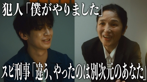 aimaiMe スピリチュアル刑事の取り調べがヤバすぎる（ep.22～24）