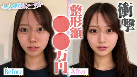 seju放課後じゃーなる 【整形総額は？】総額数千万！？一番整形金額が高い美女は誰？見極め力を判定！もしsejuメンバーが整形したら…いくら？（秘）シミュレーションにまさかの不満が！？