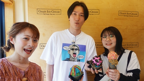 金バク！ 相席スタートと岡山市役所周辺でお宝探し！